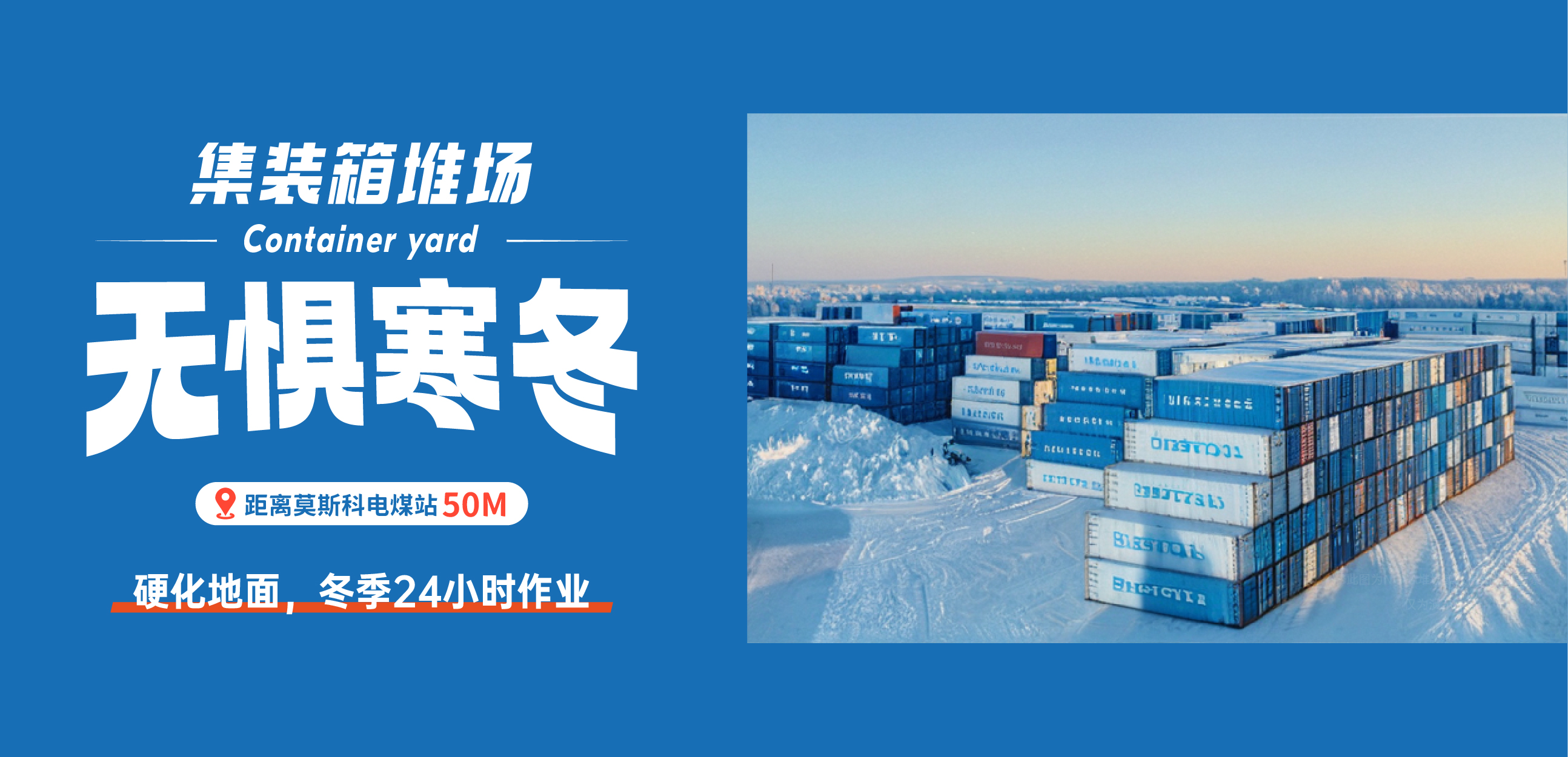 冬季作業-官網_畫板 1(1).jpg